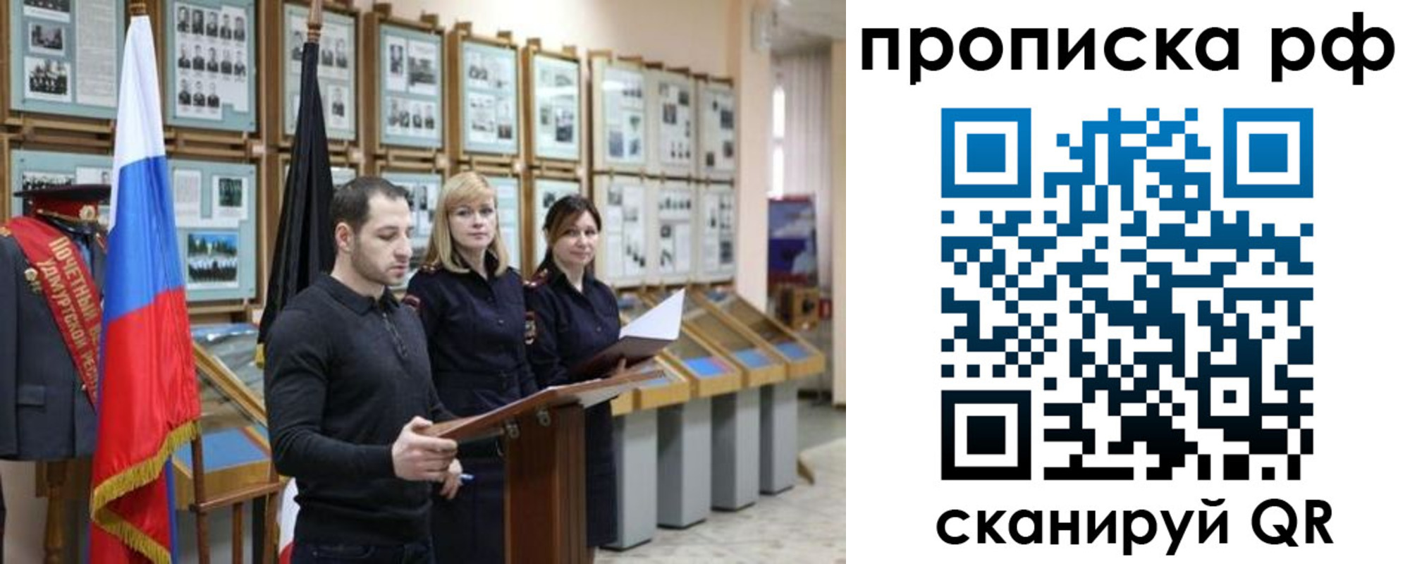 найти адрес прописки в Богородске